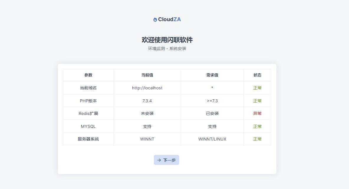 chatgpt氧AI开源版V1.03 - 小萌资源网