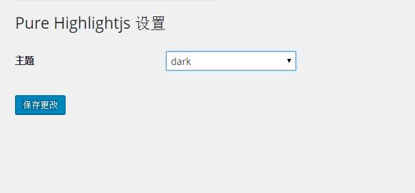 WordPress代码高亮插件Pure-Highlightjs - 小萌资源网