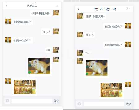 支持局域网基于Socket.IO的在线HTML聊天室源码 - 小萌资源网