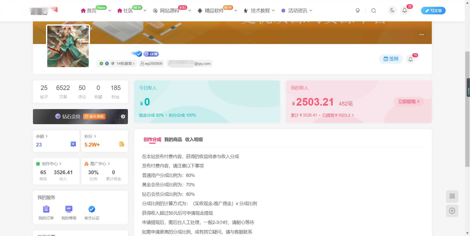 图片[2] - WordPress源码网整站5000条源码文章数据打包+数据库 带视频教程 - 小萌资源网