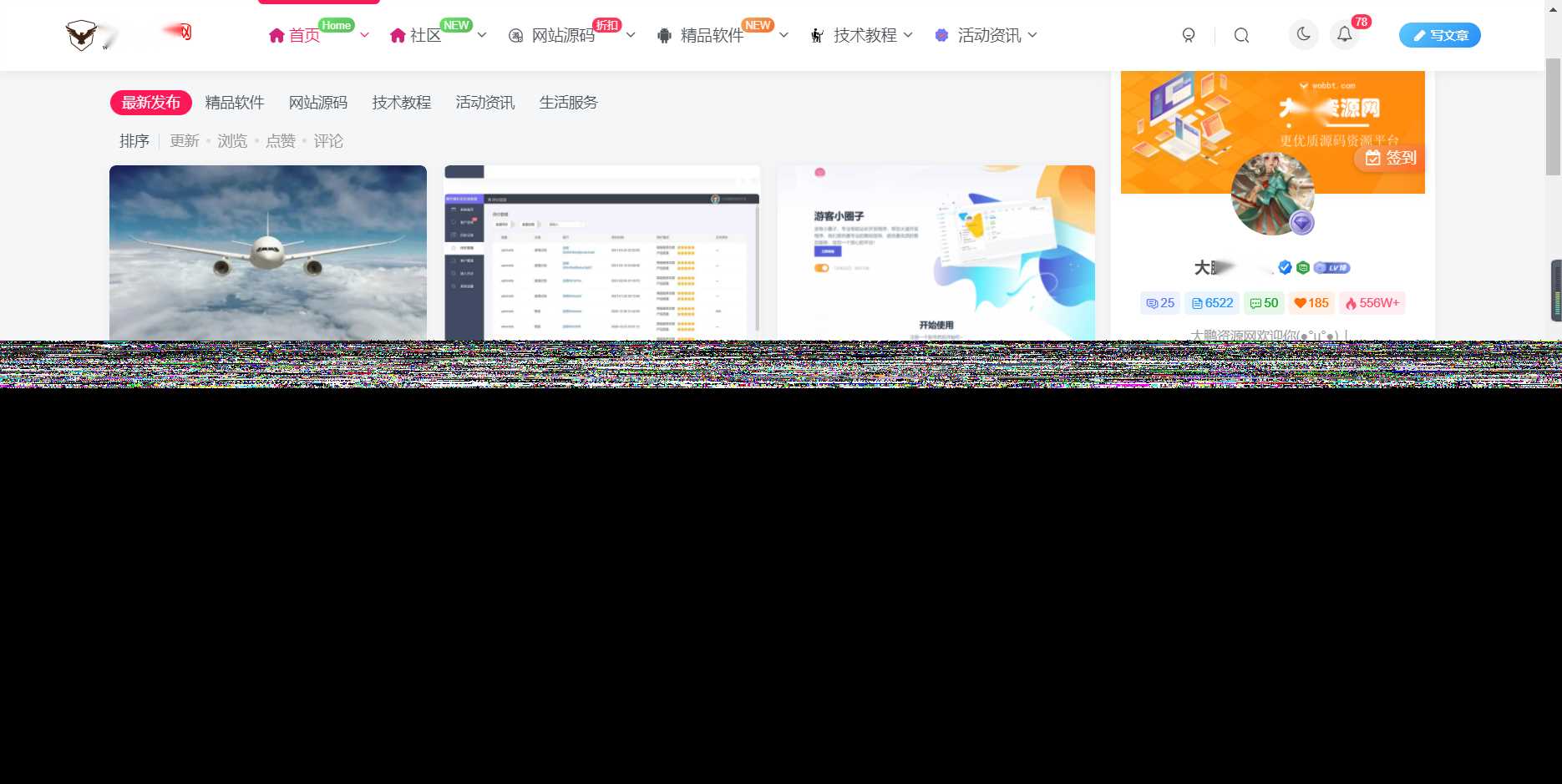 WordPress源码网整站5000条源码文章数据打包+数据库 带视频教程 - 小萌资源网