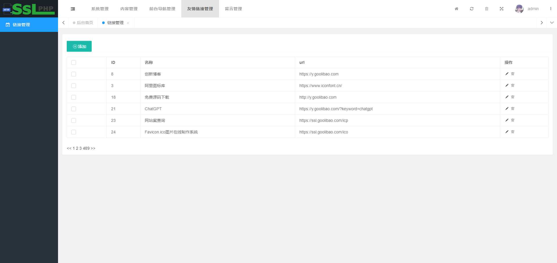 图片[2] - 企业网站源码v1.0.1，thinkphp6开发企业网站源码可用包装设计，设计行业，软件开发行业等，都通用 - 小萌资源网