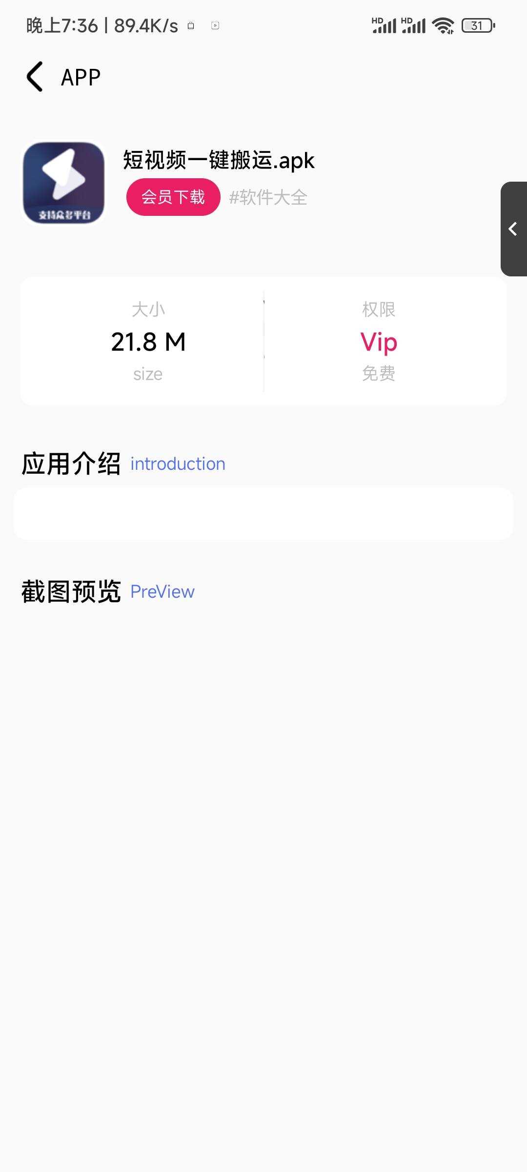 图片[3] - 李先森软件库iApp v6软件库+后端 超好看功能多 - 小萌资源网