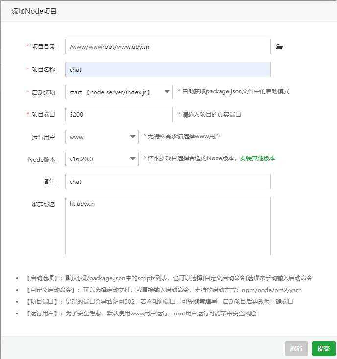 图片[4] - 一款可商业化的ChatGpt Web源码 - 小萌资源网