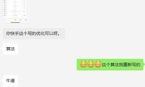 图片[3] - 快手权重查询源码+接口 - 小萌资源网