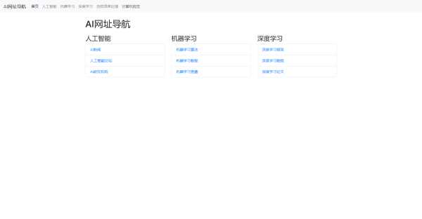 用bootstrap写的一个简约模板单页 - 小萌资源网