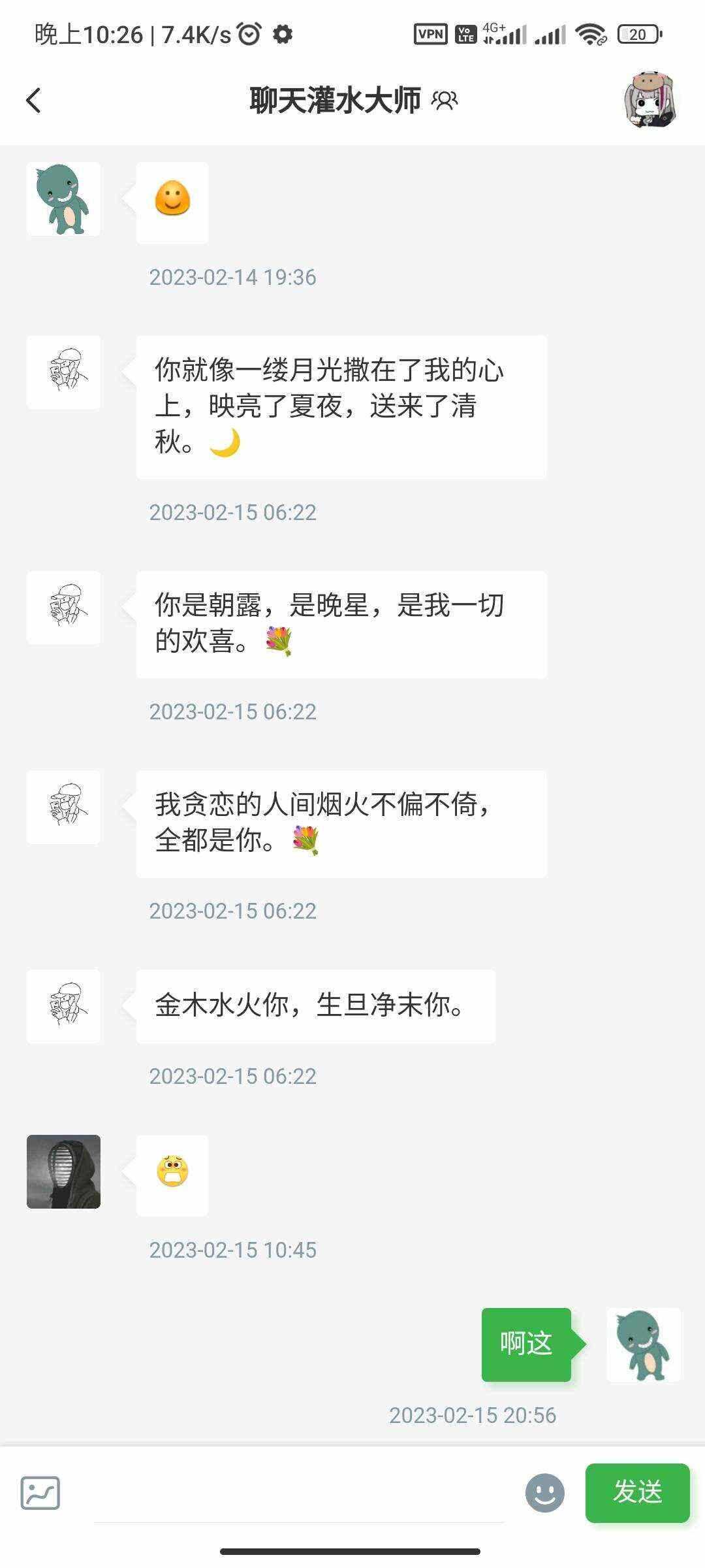 图片[4] - RuleAppV1.4.2文章社区 VIP会员 写作投稿积分商城 付费模块集成 多平台兼容 - 小萌资源网