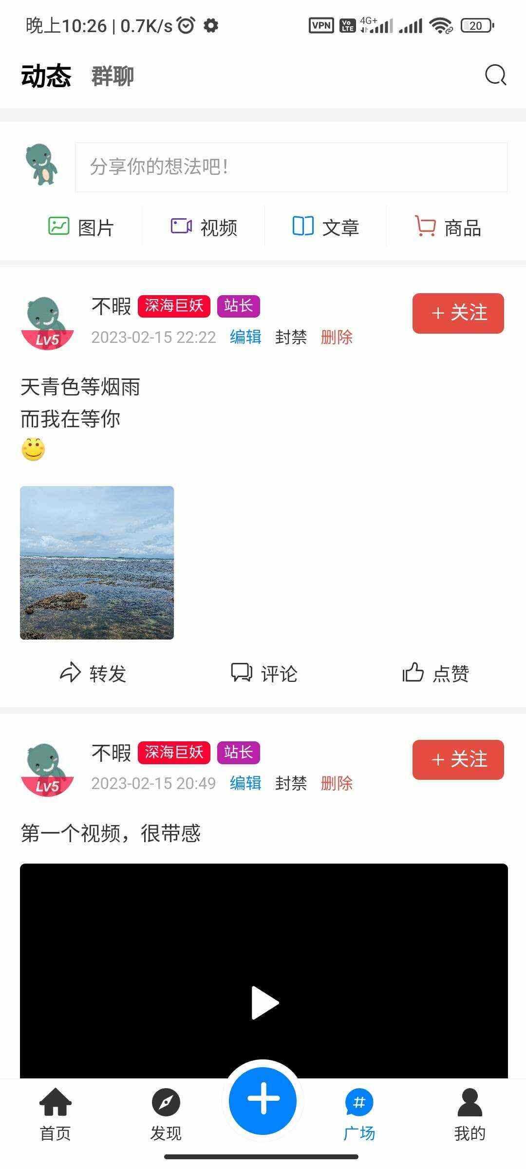RuleAppV1.4.2文章社区 VIP会员 写作投稿积分商城 付费模块集成 多平台兼容 - 小萌资源网