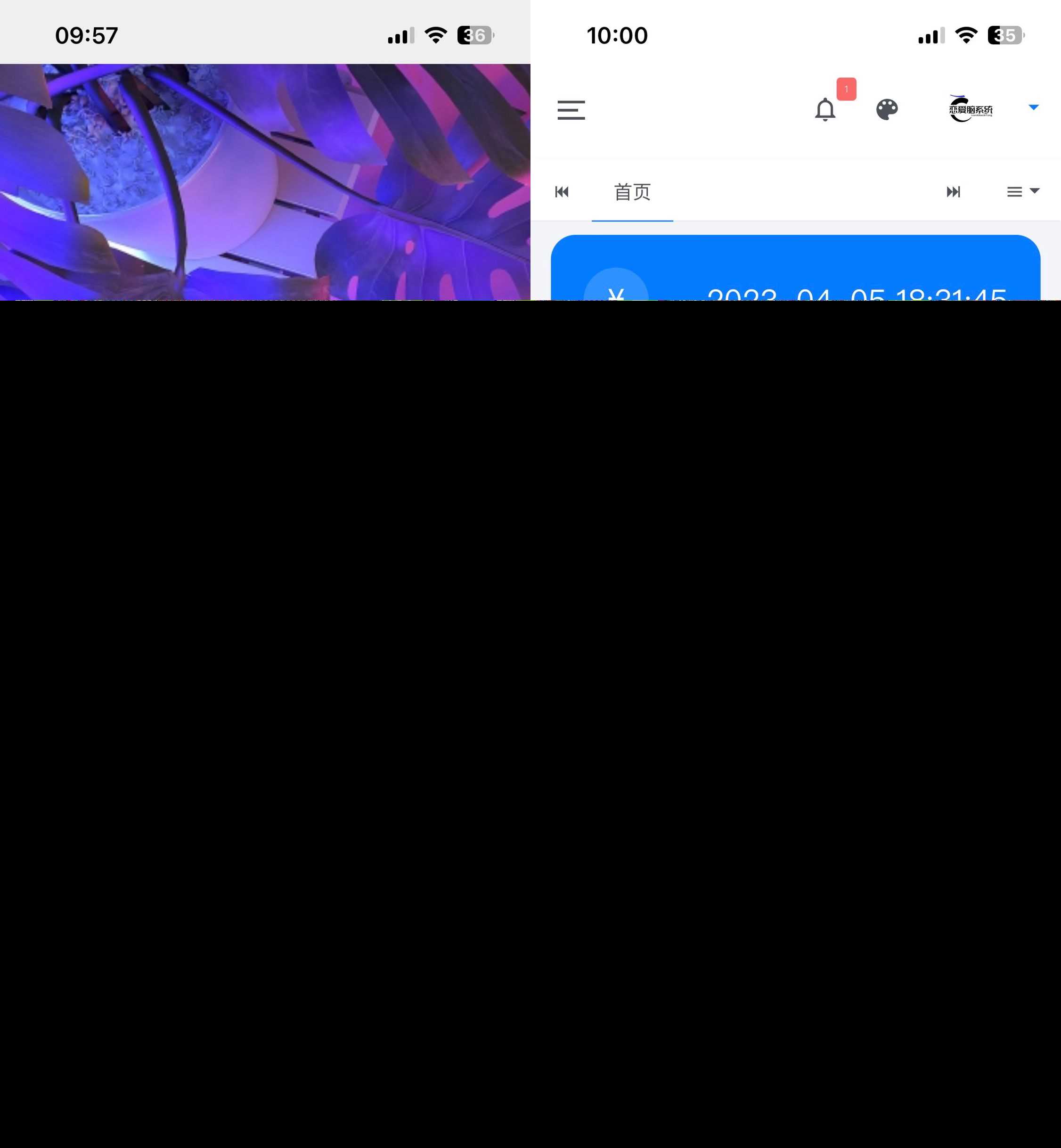 恋爱闹页端 恋爱脑CC页端测压 - 小萌资源网