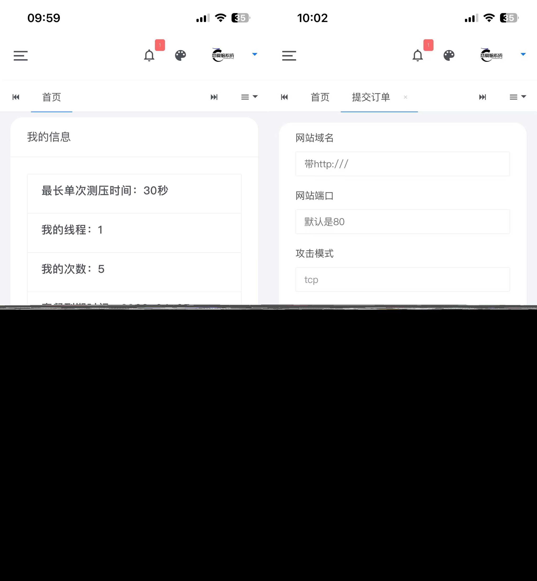 图片[3] - 恋爱闹页端 恋爱脑CC页端测压 - 小萌资源网
