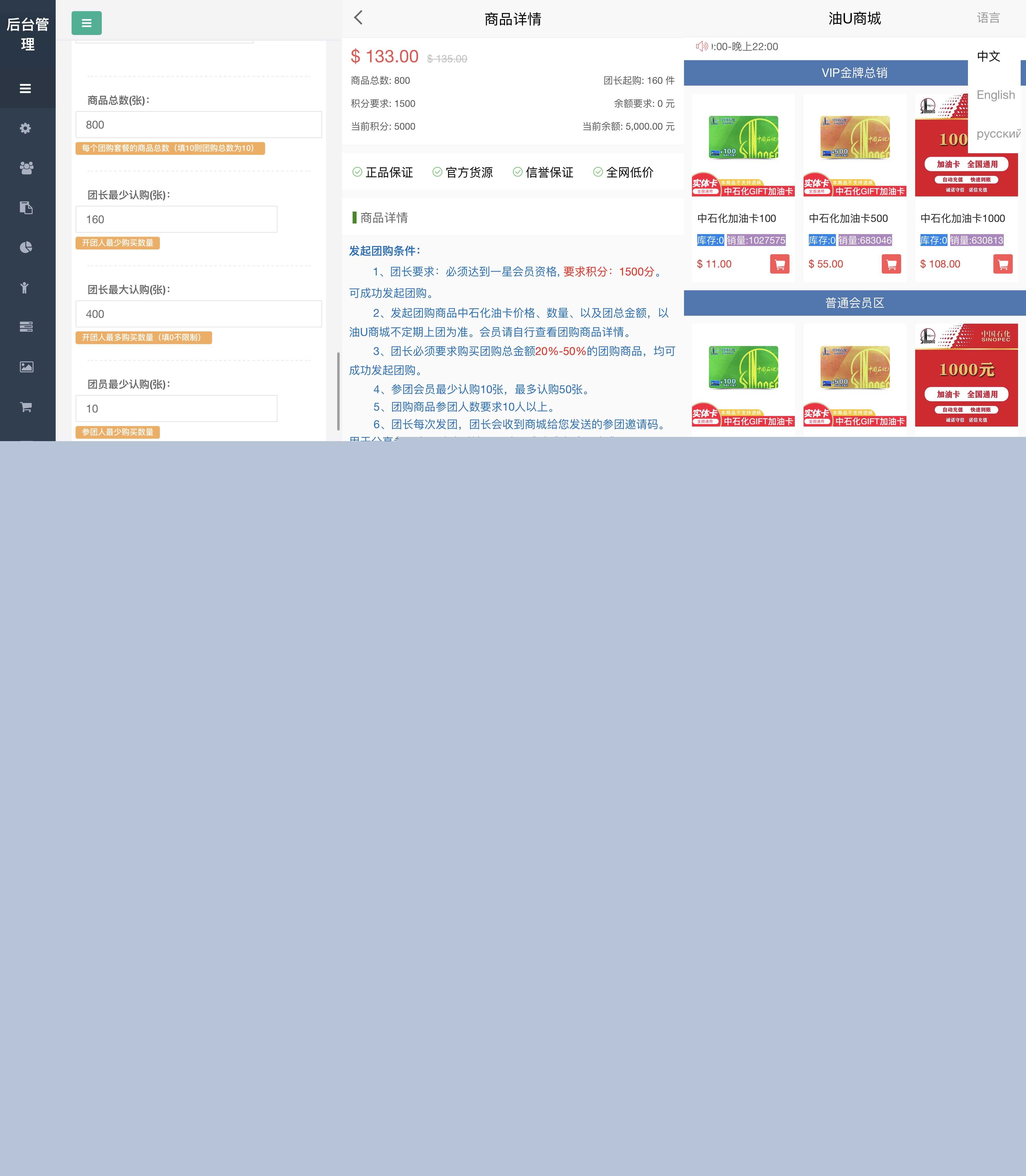 价值4.8k油卡换U+团购+交易区运营级发卡源码 未测试 - 小萌资源网