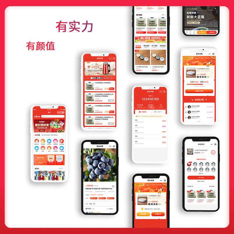图片[2] - 【开源免费商用】CRMEB开源商城系统Java版 新零售社交电商系统/支持微信公众号、小程序、移动端 - 小萌资源网