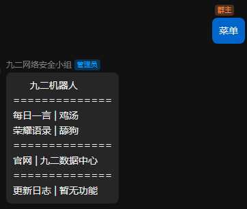 图片[2] - QQ云端免挂智能机器人云端发信API - 小萌资源网