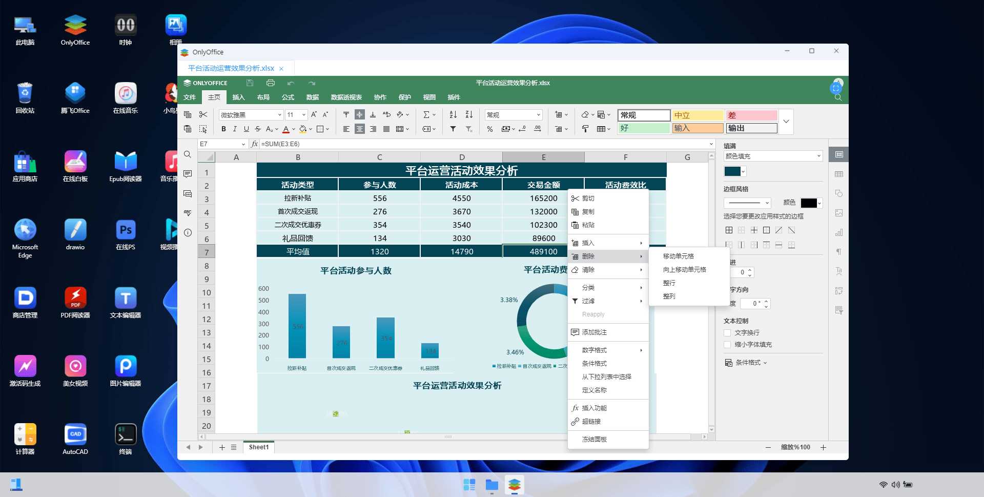 图片[2] - webos私有云 更现代感的，私有云、云盘、网盘系统 - 小萌资源网