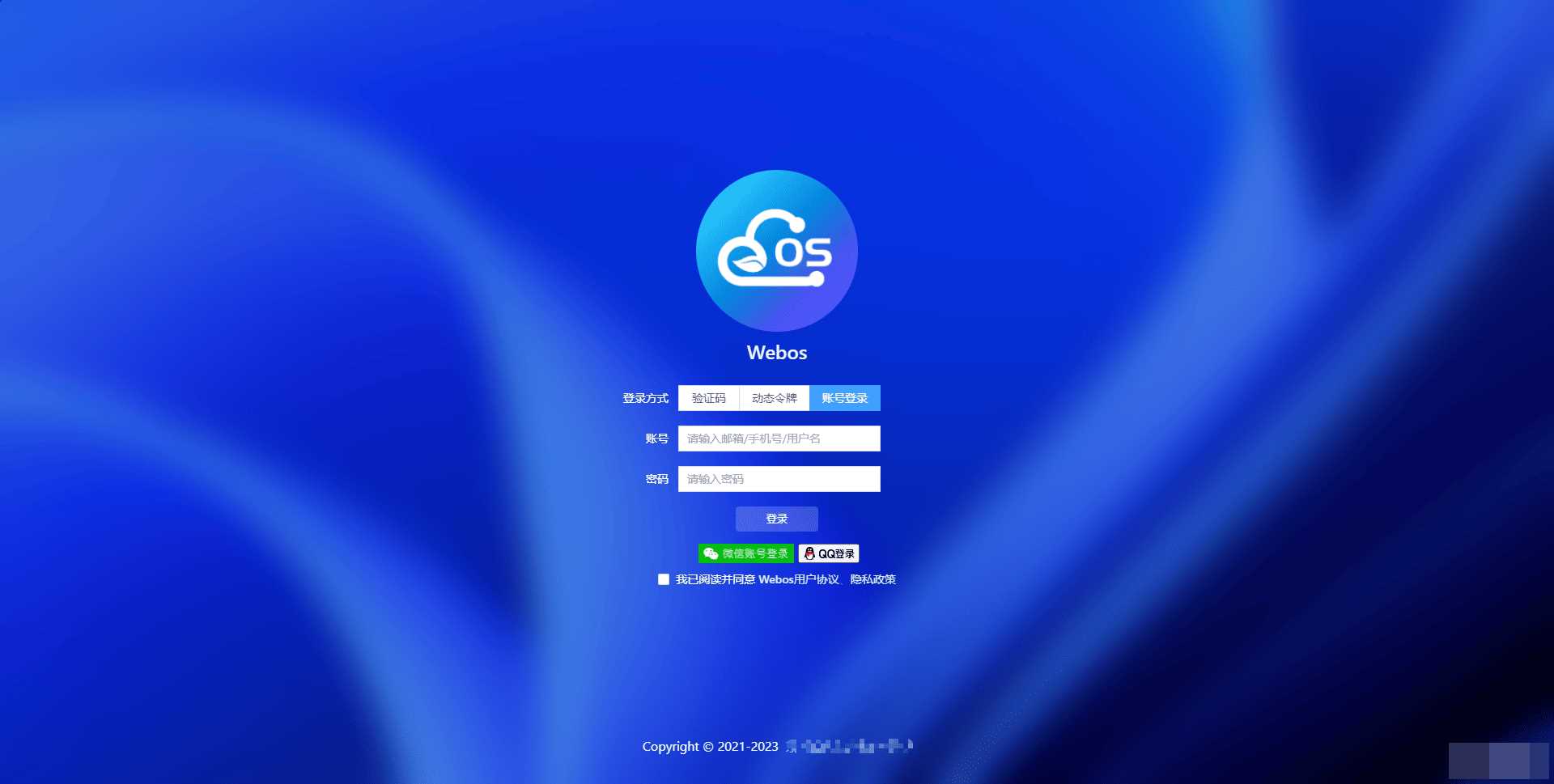 webos私有云 更现代感的，私有云、云盘、网盘系统 - 小萌资源网
