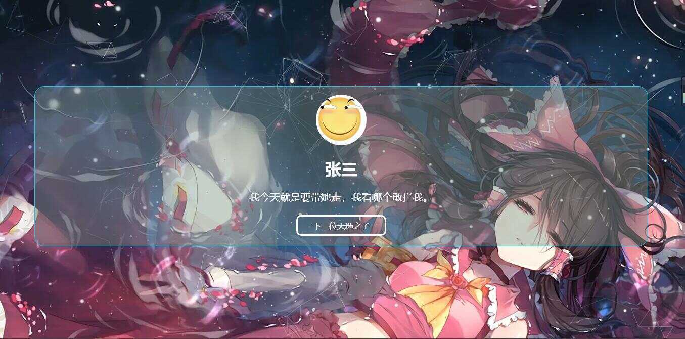 caddy轻量服务端随机点名器 无需PHP环境 - 小萌资源网