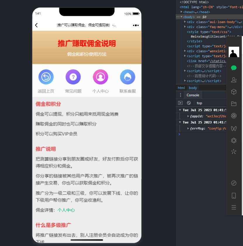 图片[3] - 2023新版塔罗占卜网站源码风水起名附带搭建视频及文本教程 - 小萌资源网