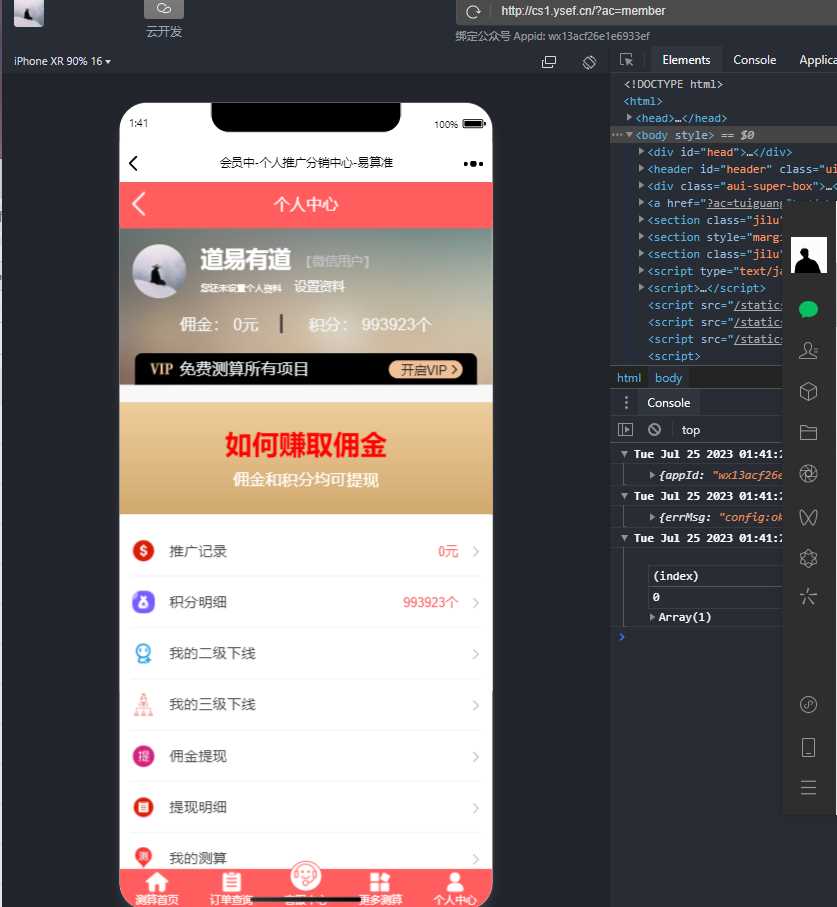 图片[4] - 2023新版塔罗占卜网站源码风水起名附带搭建视频及文本教程 - 小萌资源网