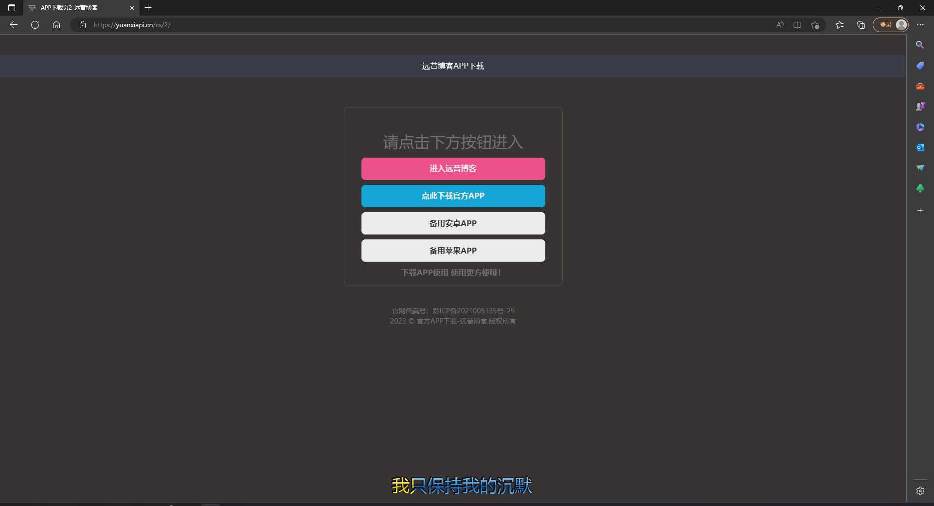 图片[2] - 四款简洁好看 自适应的APP下载单页源码 - 小萌资源网