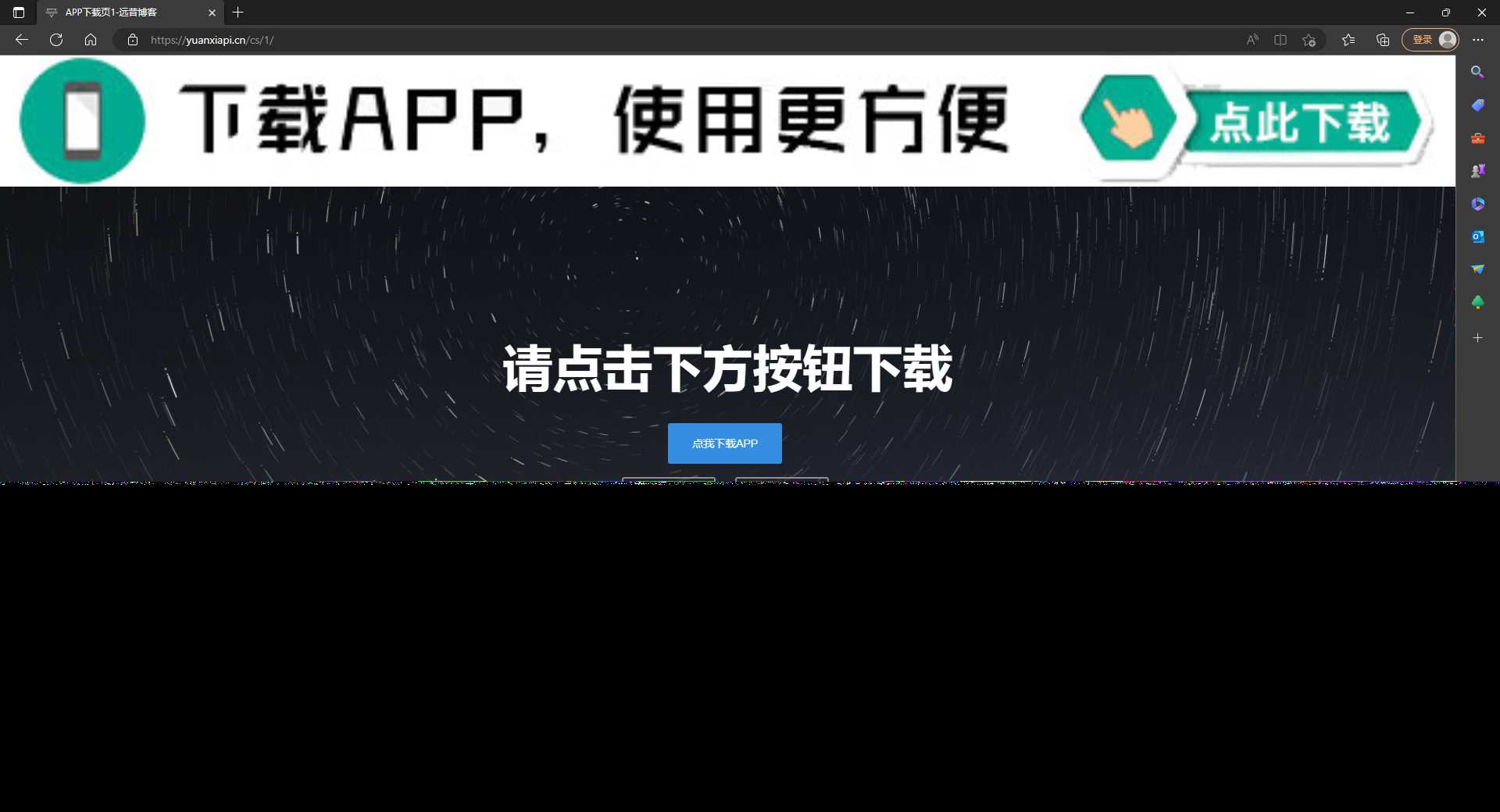 四款简洁好看 自适应的APP下载单页源码 - 小萌资源网