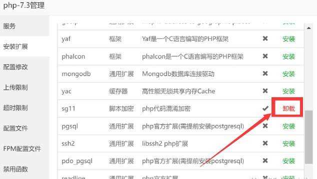 图片[4] - TG云支付公益版全网首发 无后门去授权 - 小萌资源网