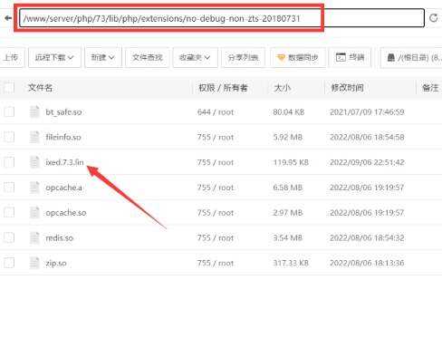 图片[6] - TG云支付公益版全网首发 无后门去授权 - 小萌资源网