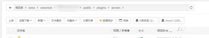 图片[2] - 智简魔方 魔方财务对接cdnfly插件免费版 - 小萌资源网