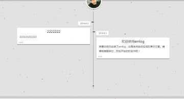 TS简介的时间轴EMLOG模板 - 小萌资源网