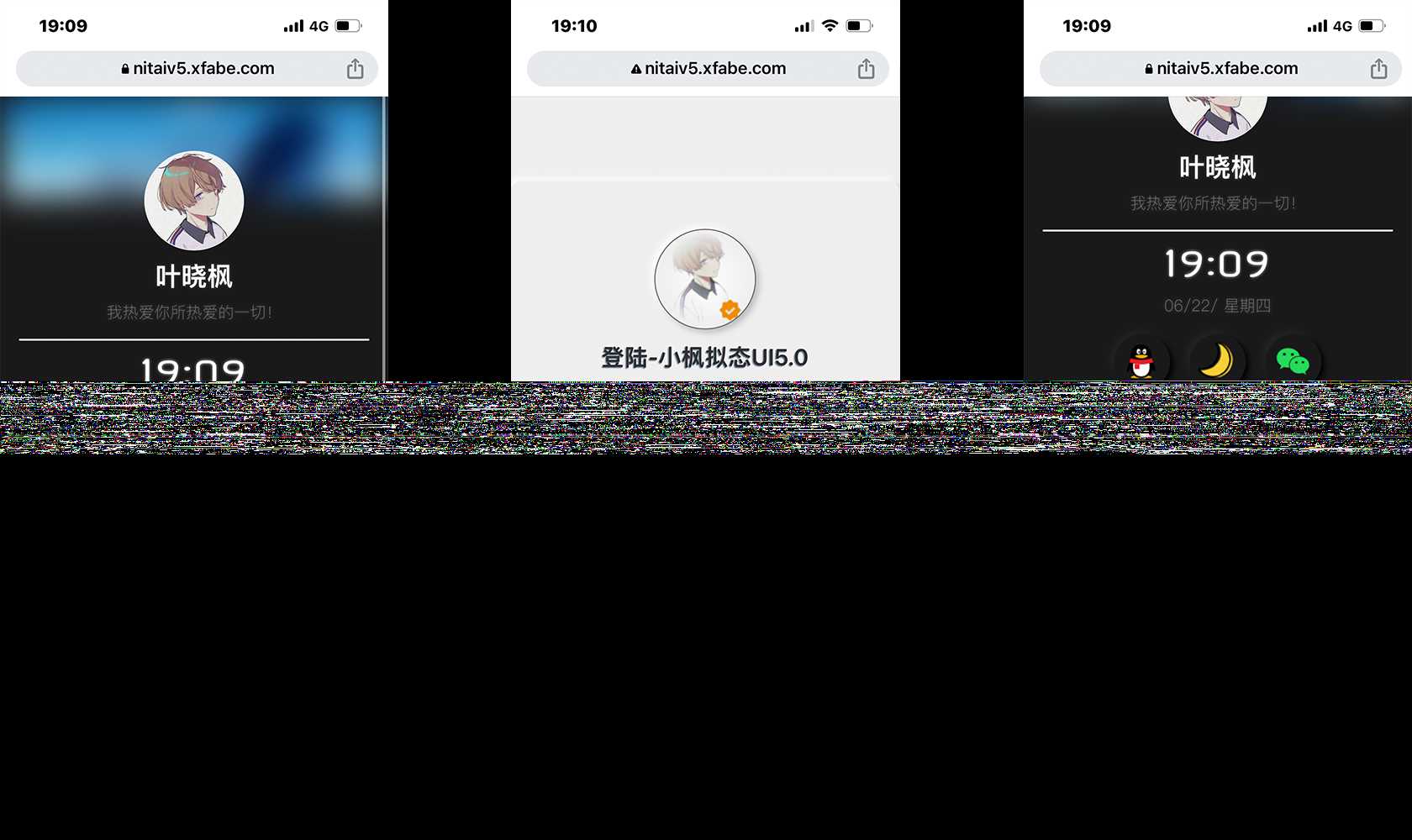 图片[2] - 小枫拟态UI5.0个人主页html免费版 - 小萌资源网