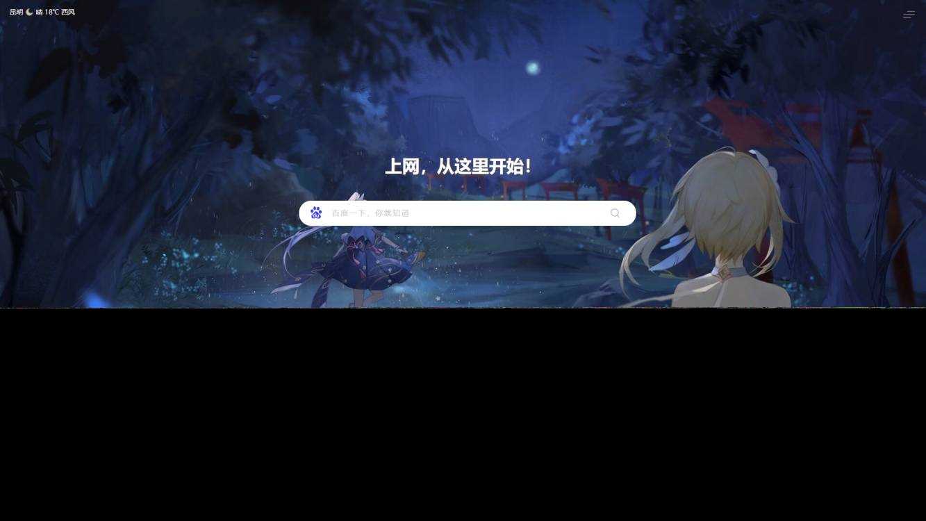 图片[3] - 六零导航页(LyLme Spage) 致力于简洁高效网站源码 - 小萌资源网