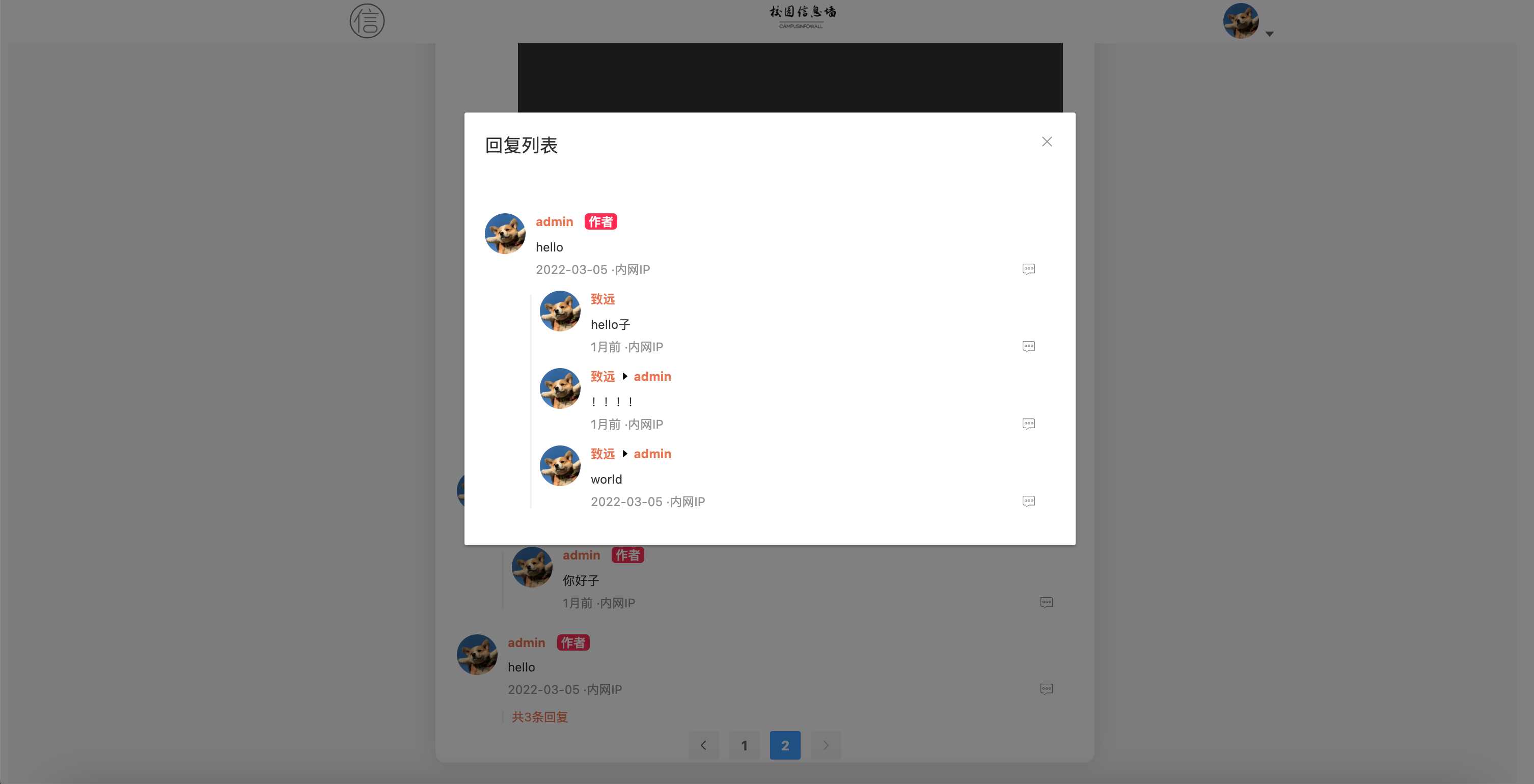 图片[6] - springboot简单的后台管理系统 快速开发毕设 案例表白墙仿微博UI布局 - 小萌资源网