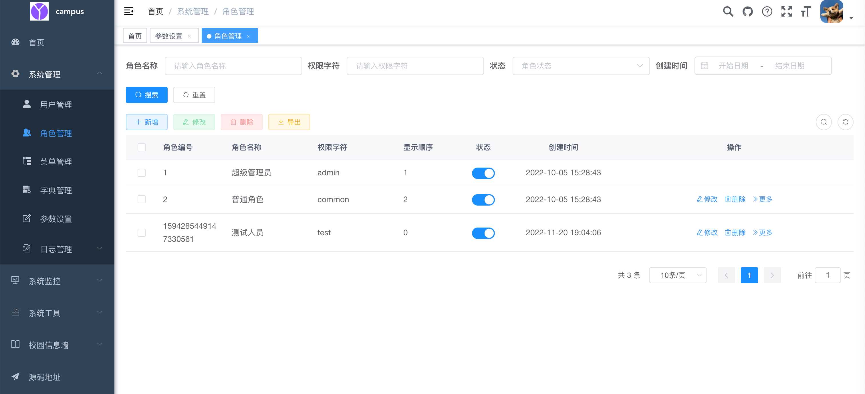 图片[10] - springboot简单的后台管理系统 快速开发毕设 案例表白墙仿微博UI布局 - 小萌资源网