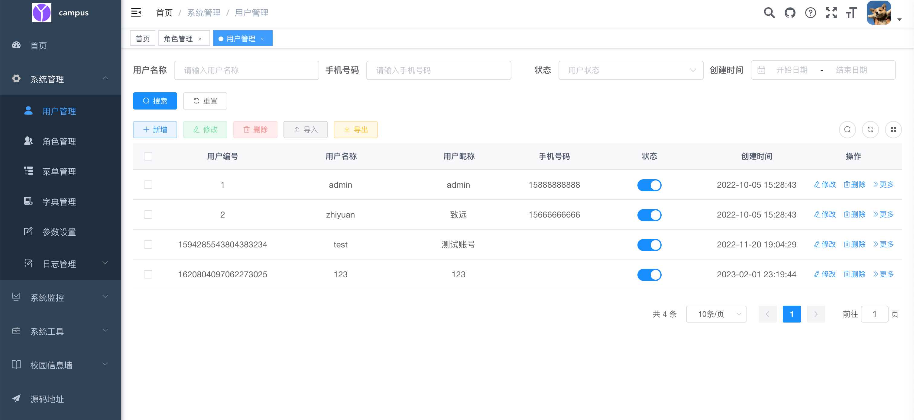 图片[7] - springboot简单的后台管理系统 快速开发毕设 案例表白墙仿微博UI布局 - 小萌资源网