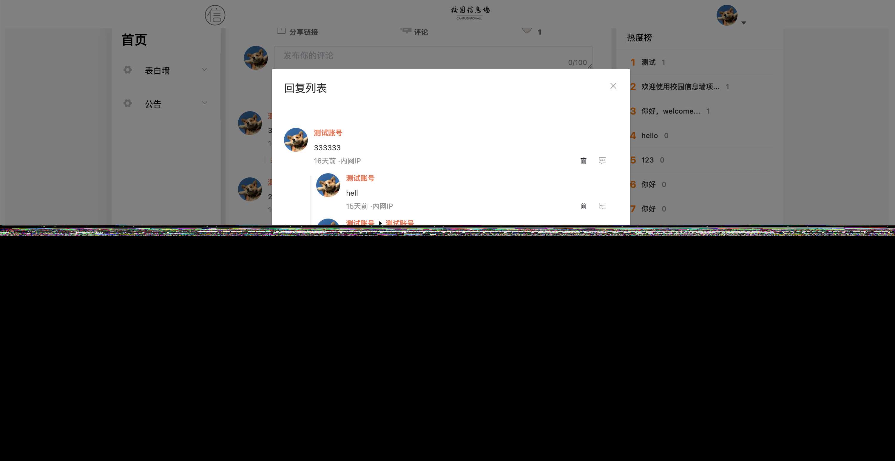 图片[5] - springboot简单的后台管理系统 快速开发毕设 案例表白墙仿微博UI布局 - 小萌资源网