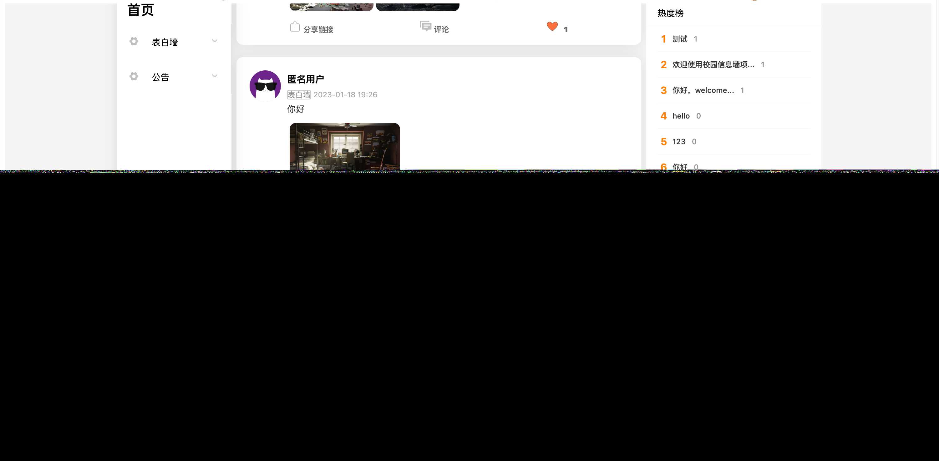 图片[2] - springboot简单的后台管理系统 快速开发毕设 案例表白墙仿微博UI布局 - 小萌资源网