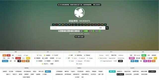 BYR-Navi一个时尚个性的网站技术导航源码 - 小萌资源网