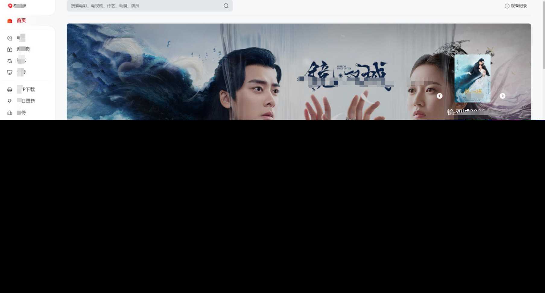 苹果cms mxone二开修复版 - 小萌资源网