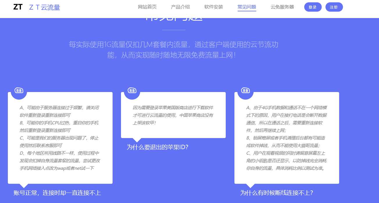 图片[3] - 响应式企业模版简洁清新适合多数宣传类企业 - 小萌资源网