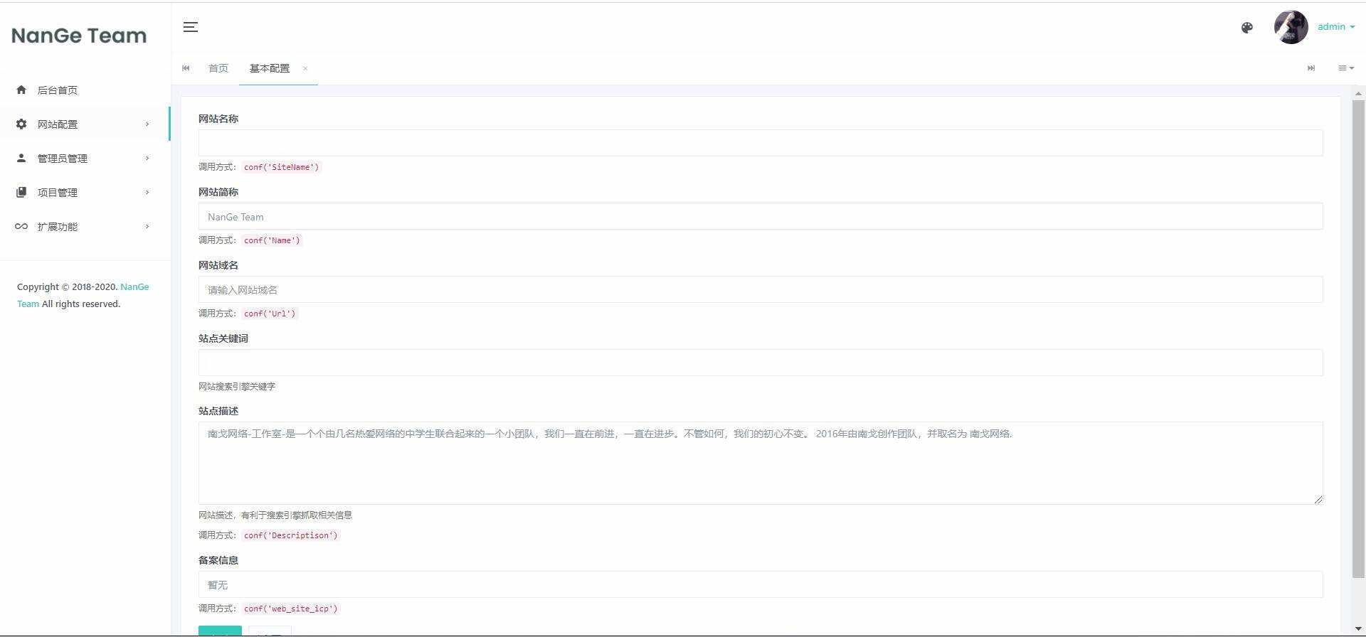 苏画官网源码(后台版)v1.0 - 小萌资源网