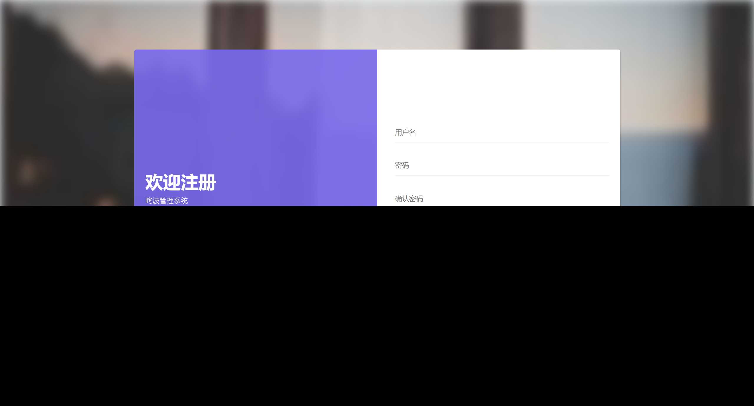 小储商城自适应登录模板 - 小萌资源网