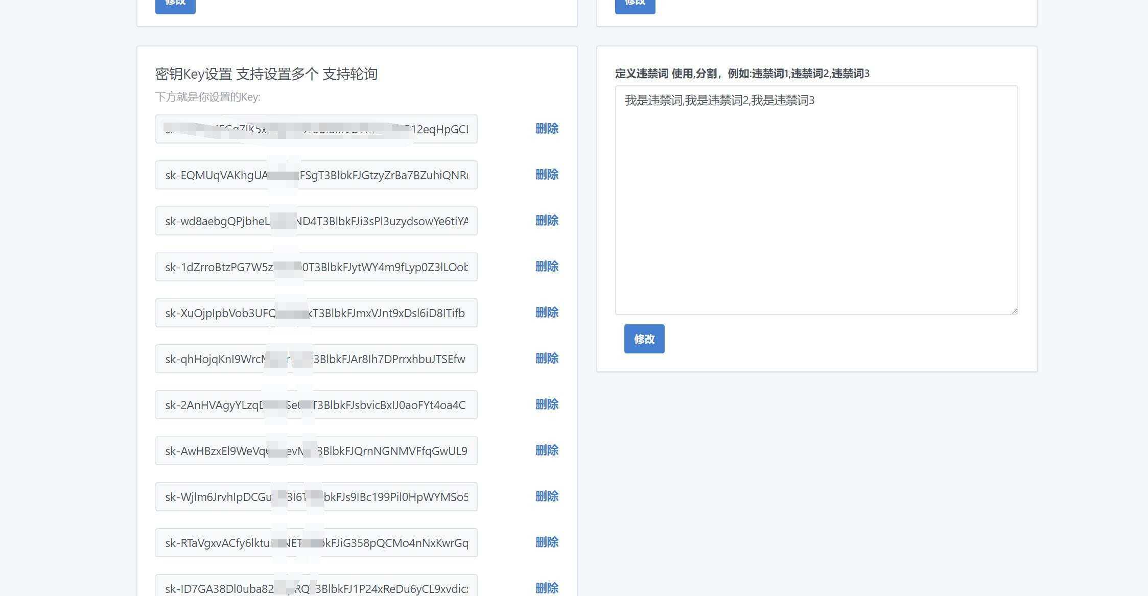 图片[10] - 2023凉陌ChatGPT商业版V4.5源码+支持用户分销功能 - 小萌资源网
