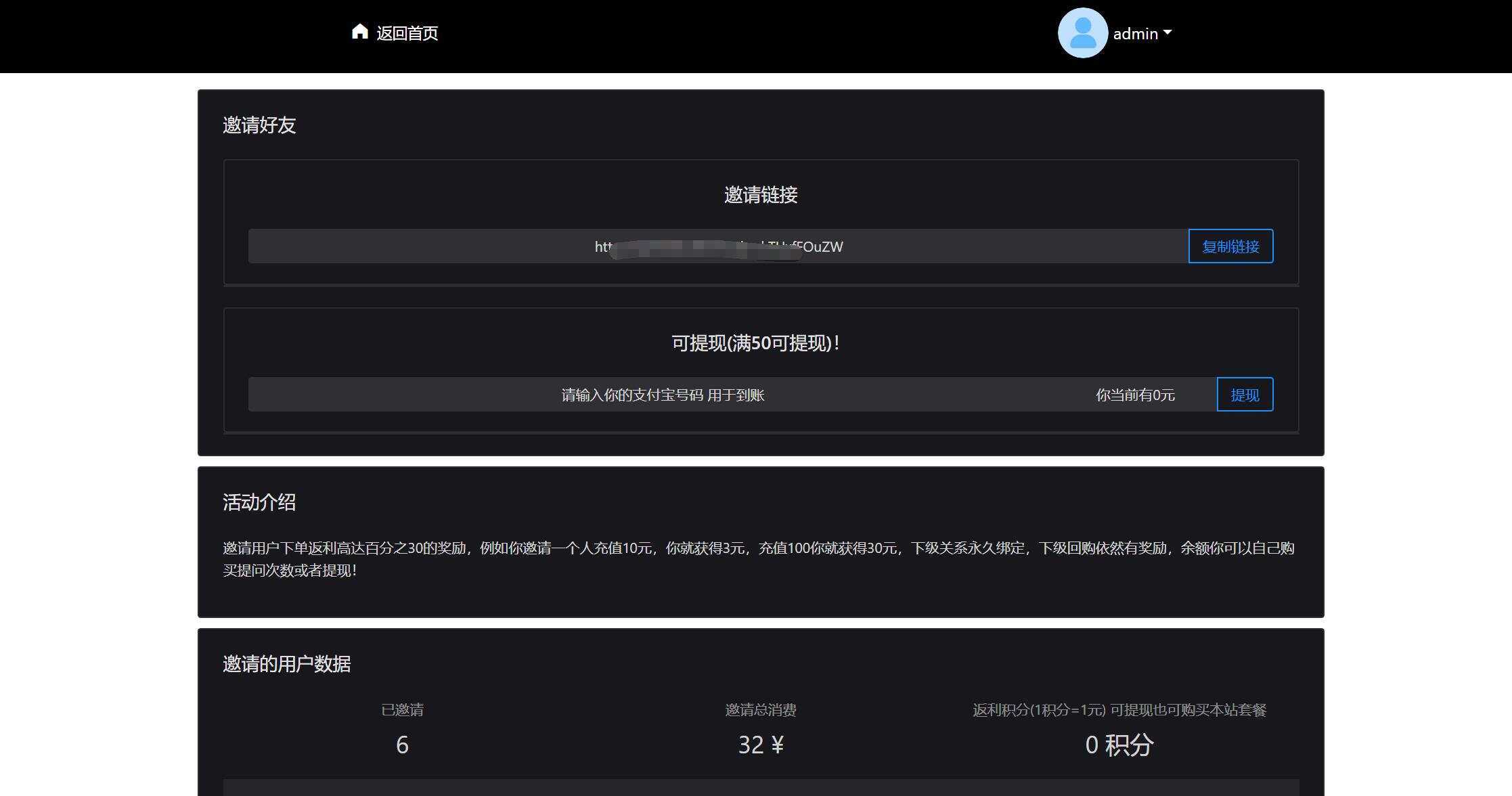 图片[2] - 2023凉陌ChatGPT商业版V4.5源码+支持用户分销功能 - 小萌资源网