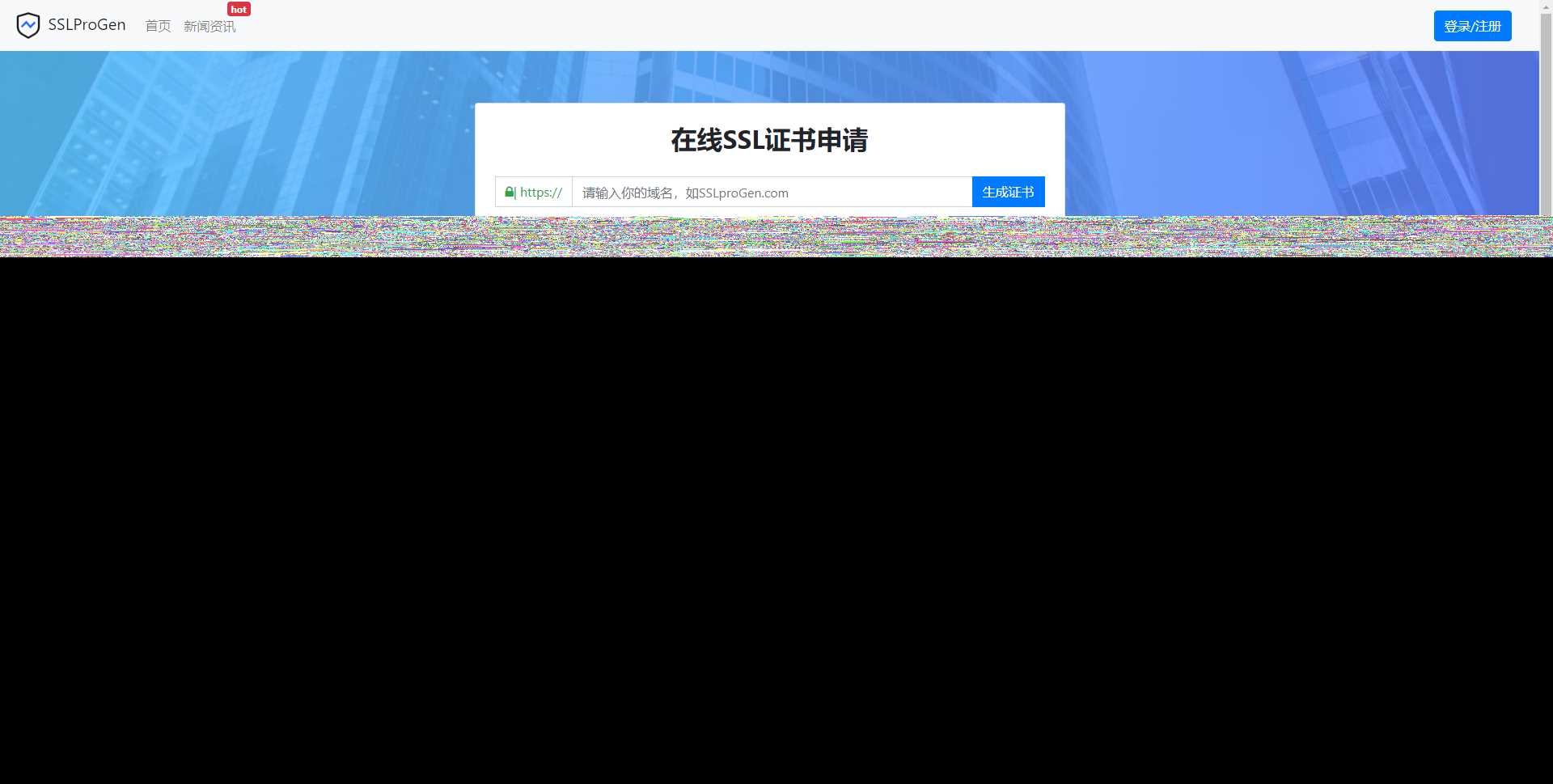 ssl证书在线生成网站源码修复证书管理报错+安装教程 - 小萌资源网