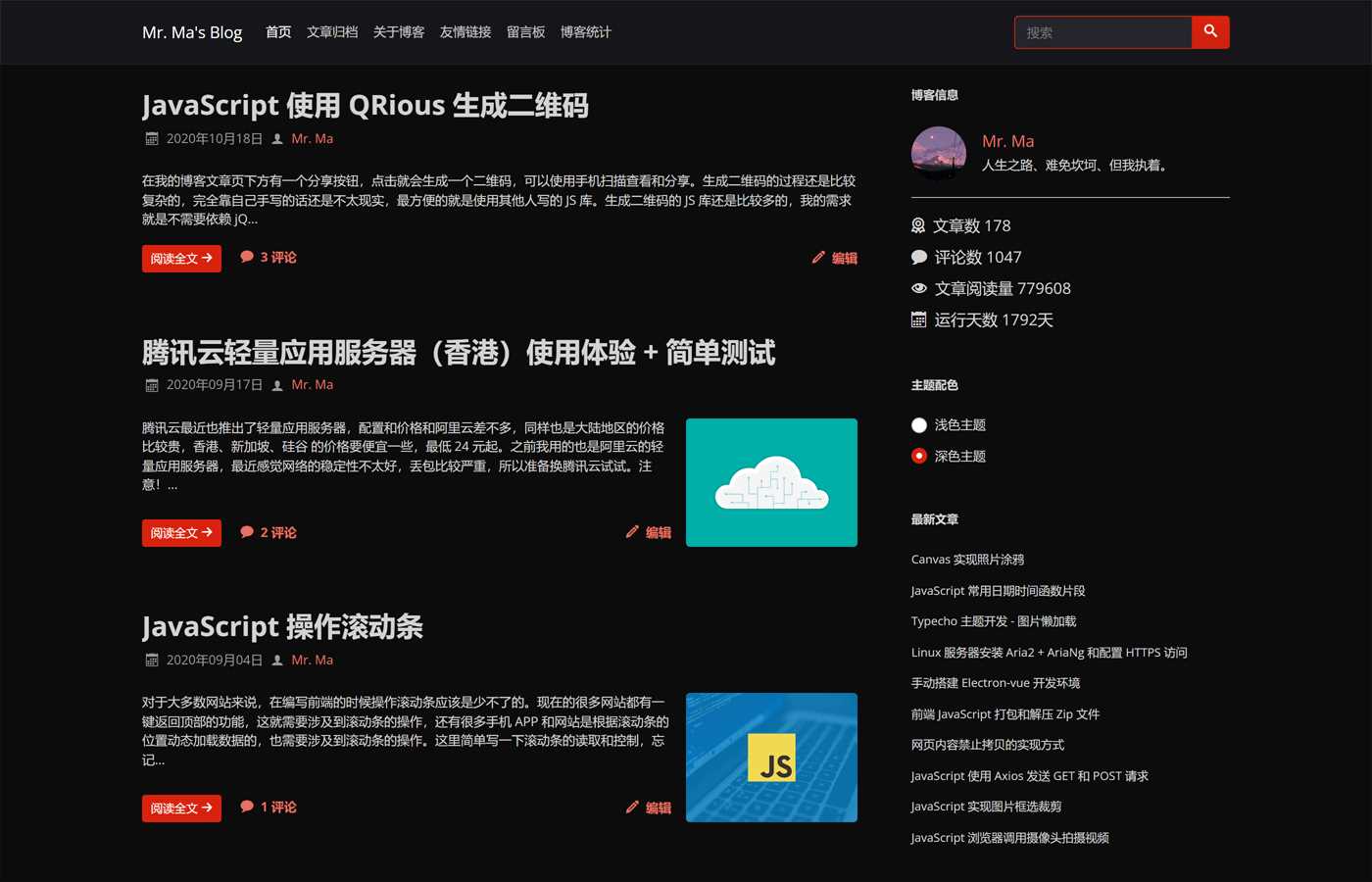 图片[3] - 一个简洁功能强大的Facile博客Typecho主题 - 小萌资源网