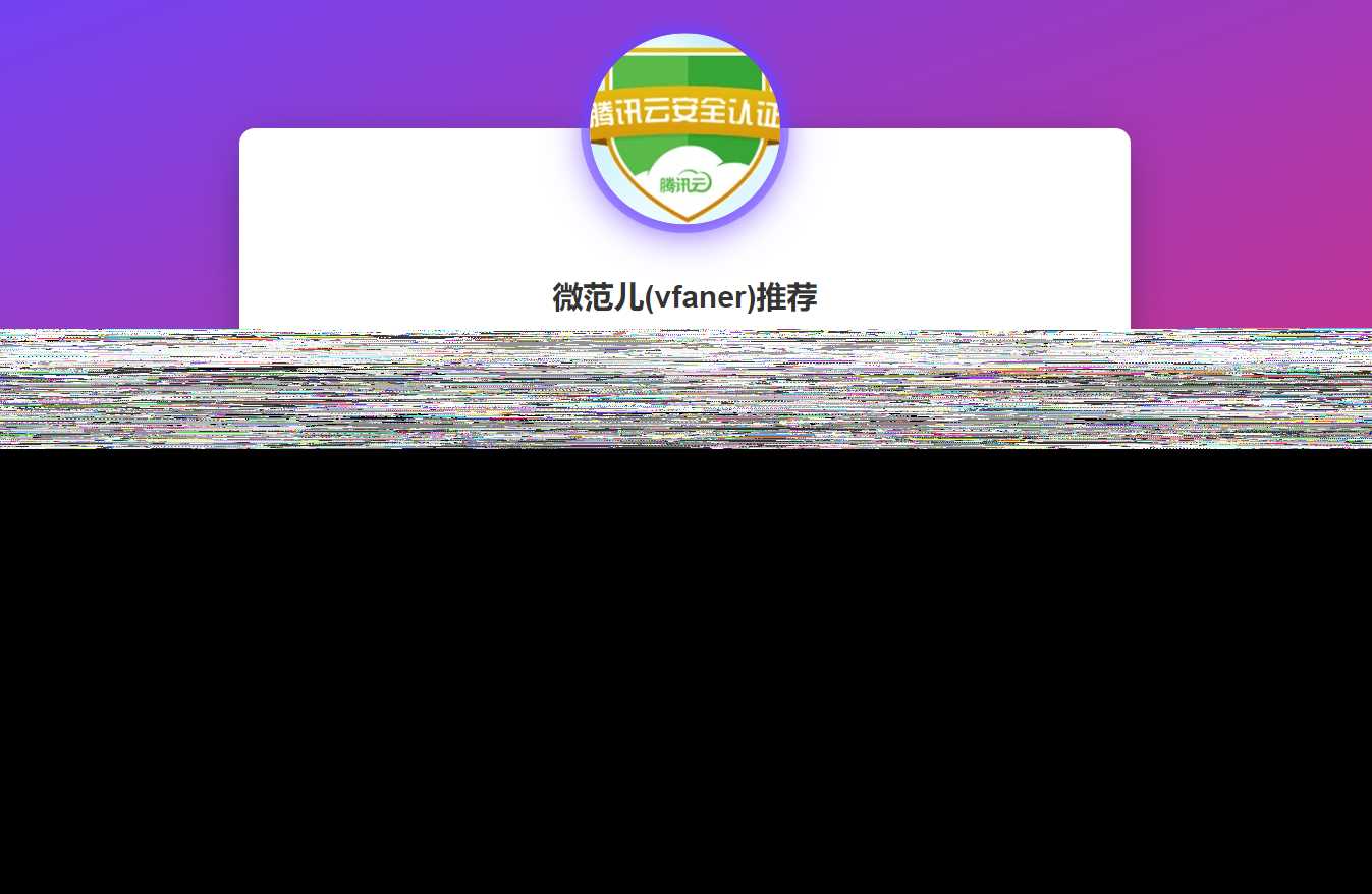 最新域名出售引导页源码 - 小萌资源网