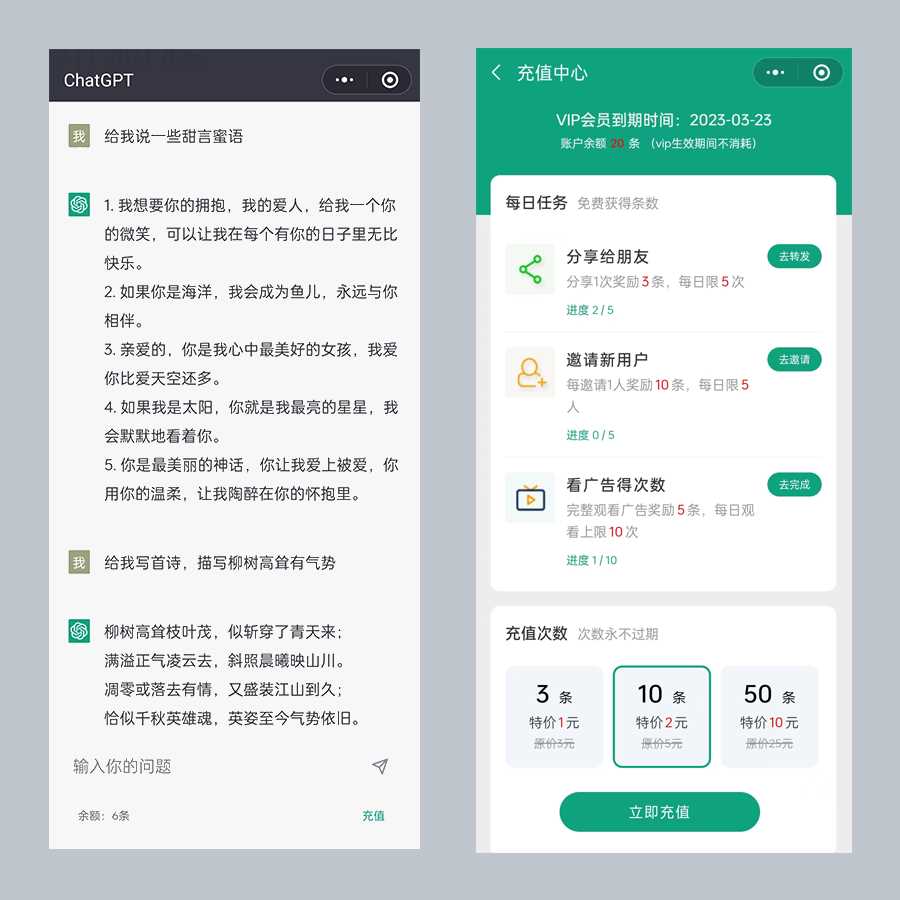 图片[3] - 小狐狸ai创作系统1.7.7免授权提示版本 - 小萌资源网