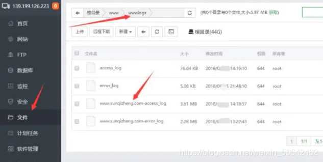 图片[2] - 蜘蛛日志在线分析工具源码 - 小萌资源网
