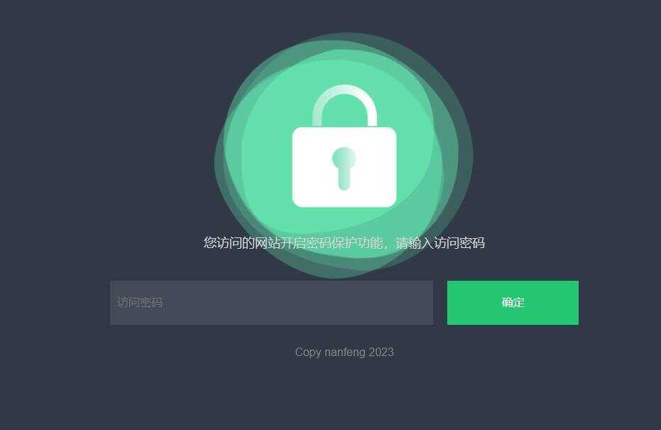 密码访问单页自定义跳转页面源码 - 小萌资源网