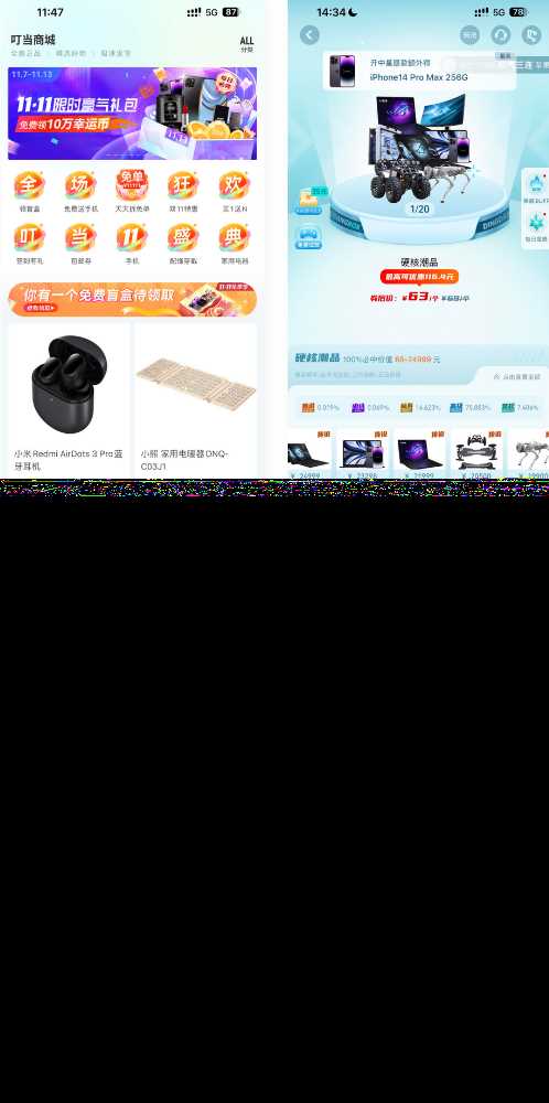 高迪同款盲盒先生源码 - 小萌资源网