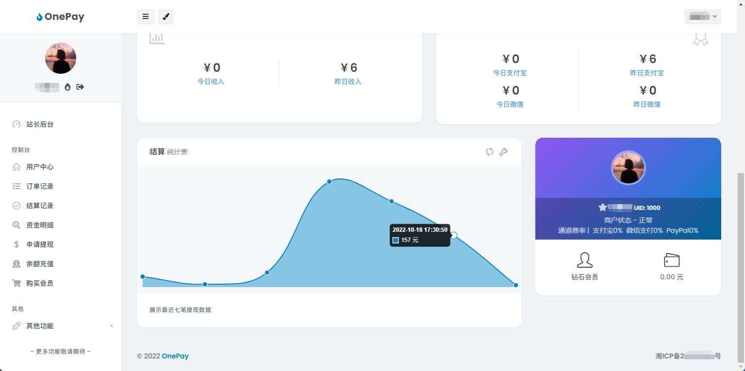 oneThemeV1.0免费易支付模板 - 小萌资源网